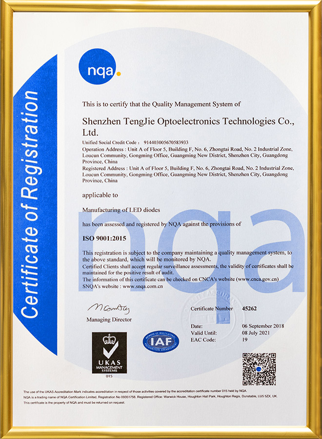 ISO-9001--質(zhì)量管理認證